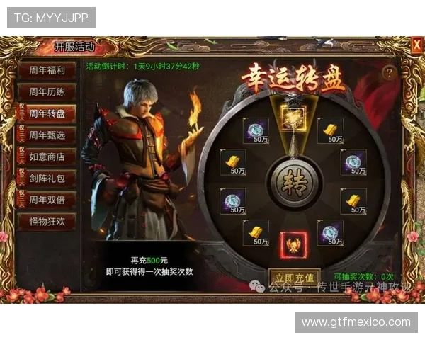 爱游戏网页提供丰富的游戏活动和福利，助你轻松赢取丰富奖励