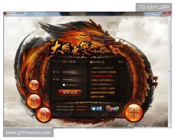 爱游戏网页登陆版优化登录流程提升玩家游戏体验感受 爱游戏网页登陆版优化登录流程提升玩家游戏体验感受