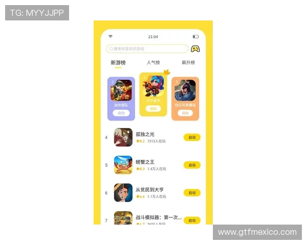 爱玩游戏app下载,定期更新最新游戏内容,保持你的游戏体验新鲜感 爱玩游戏app下载,定期更新最新游戏内容,保持你的游戏体验新鲜感