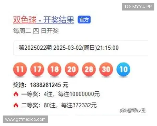 PC28开奖官网查询入口，确保安全可靠的开奖信息获取与数据验证