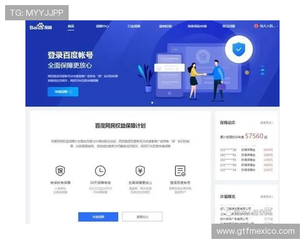 V站体育网页版安全保障措施，确保用户个人信息和观看内容的隐私与安全