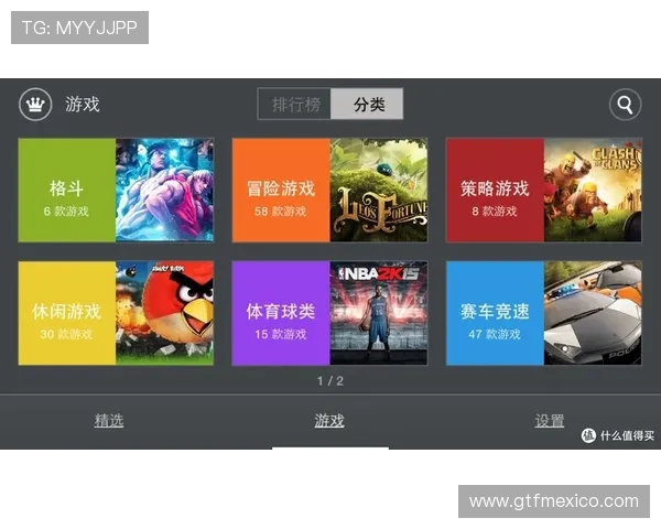 提升游戏体验的必备工具——爱游戏游戏大厅客户端详细使用教程