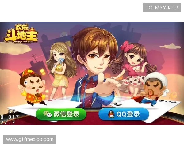 最新单机斗地主免费下载电脑版游戏，操作简单适合所有牌友的休闲选择