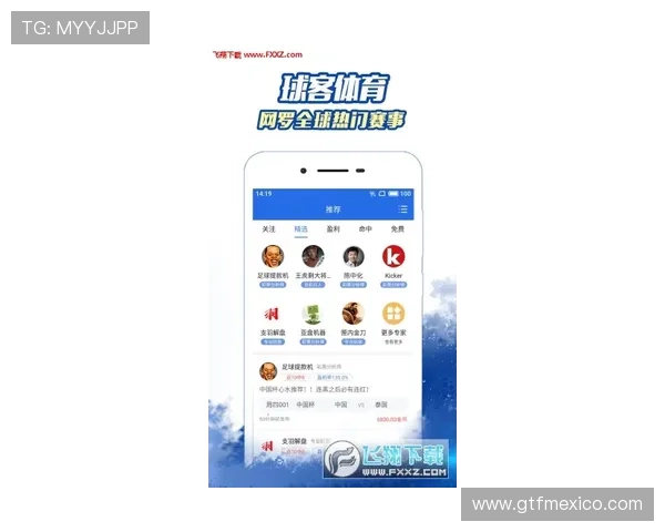 爱游戏体育在线app优化用户体验，界面简洁操作流畅，轻松掌握最新体育动态