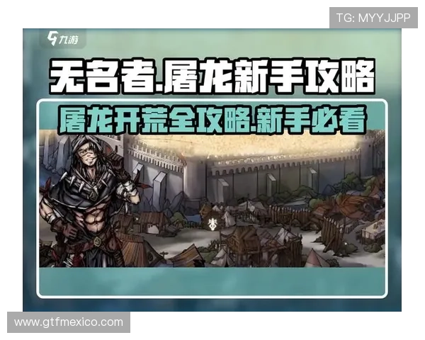 爱游戏全站app在线平台帮助新手玩家快速上手丰富的教程和指导内容